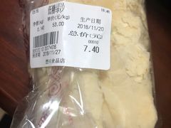 -德懋恭(西大街店)