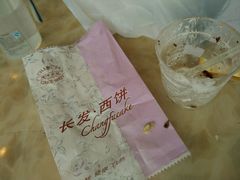 android_upload_pic-长发西饼(道前店)