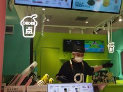 -gleeglee乐溢亦茶(合生汇店)