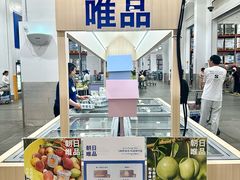 -江南环球港