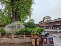 -崇州市街子古镇