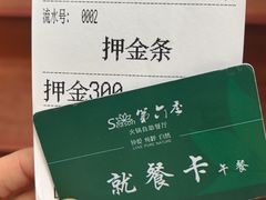 -第六季自助餐厅(北太平庄店)