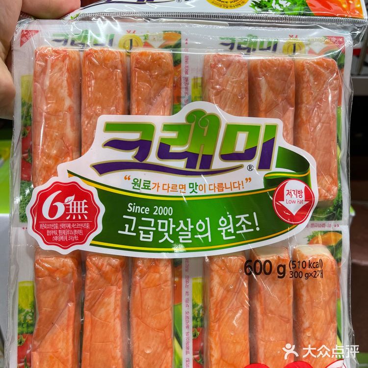 上海Costco购物攻略/人气商品清单