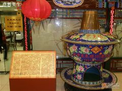 东来顺景德镇锅-东来顺饭庄(王府井步行街店)