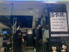 门面-太二酸菜鱼(石家庄万象城店)