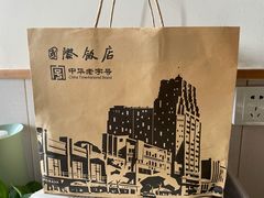 -国际饭店·帆声西饼屋(黄河路店)