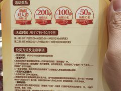 -松雷商业(南岗店)