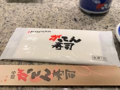 -合点寿司(美罗城店)