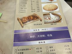 -洪长兴(广西北路店)