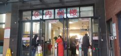 -重庆医科大学附属儿童医院(渝中院区)