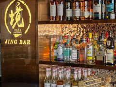 -境·Bar·日咖夜酒