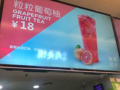 门面-鲜果时间(中北永旺店)