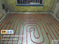 -家饰佳(宜山路店)