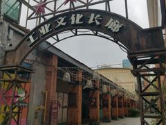 -百益上河城