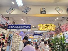 -湘子庙