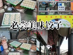 -南门绿玉农贸市场