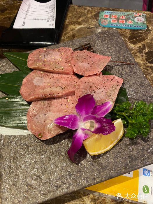 魔宗·烧肉(汉街店)厚切牛舌图片