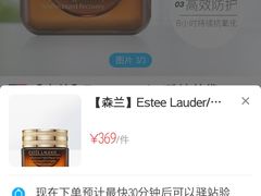 -盒马X会员店(上海森兰商都店)