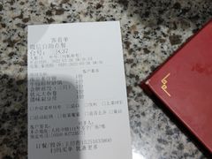 -南京大牌档(三阳广场苏宁店)