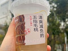 -炖物24章·顺时轻养茶(杭州大厦店)
