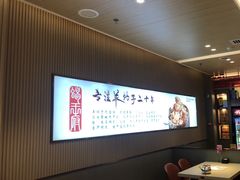 -蝎王府羊蝎子(西直门店)