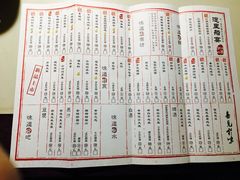 菜单-淀里船宴(裕华东路店)
