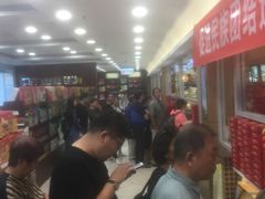 -芦庄子桂顺斋(和平路总店)