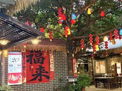 -绿雅居原生态农庄(小涌店)