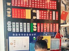 -裕兴记·三虾面(西北街总店)
