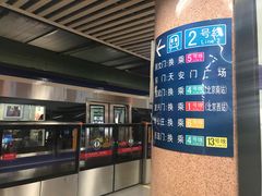 -北京站(地铁站)