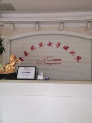 -香薇妮丝女子减肥院