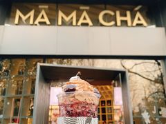 门面-MAMACHA妈妈茶(岳麓山店)