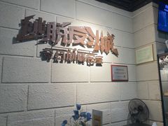 -逃脱反斗城沉浸剧情密室(北京路店)