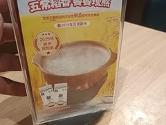 -宏状元现熬粥·京味菜(三里河店)