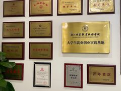 -奎元馆.百年奎元.非遗传承(西湖边的解放路店)