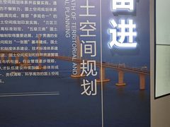 -广州市城市规划展览中心