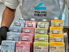 -白色日记·手作酸奶(麦凯乐店)