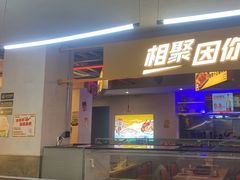 -令狐冲烤鱼·烧菜馆(达明店)