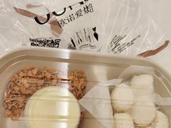 -欧诺爱烘焙(高新万达店)