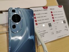 -华为授权体验店(中山公园来福士)