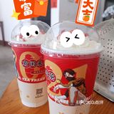 奶茶｜卡路里充值成功◡̈♥︎