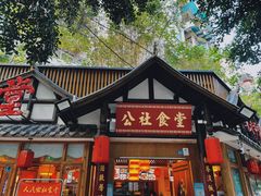 -蜀厨蓉匠(广福店)