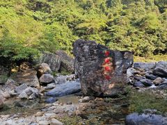 -石台牯牛降景区