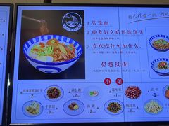 -梅溪·小伙子干挑面(安吉总店)