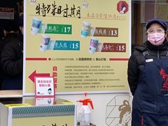 -肆姐面粉馆(坡子街店)