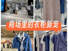 -上海第一八佰伴