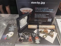 -JPG canteen(广州东山口店)