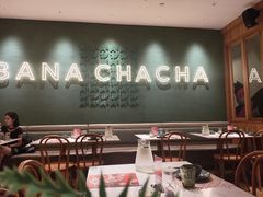 -芭札·Thai泰国餐厅(同和金铂天地店)