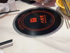 -八合里潮汕鲜牛肉火锅(福州万象城店)
