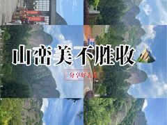 -南武当山景区